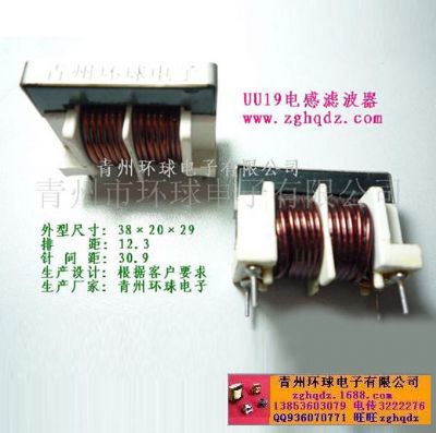 點(diǎn)擊查看詳細(xì)信息<br>標(biāo)題：UU19濾波器 閱讀次數(shù)：1396