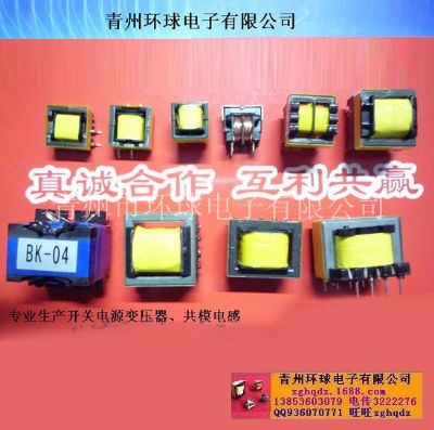點擊查看詳細信息<br>標題：開關電源變壓器 閱讀次數：1536