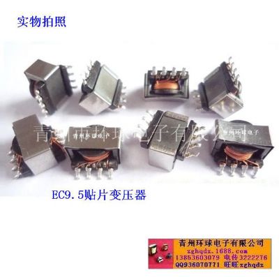 點擊查看詳細信息<br>標題：EC9.5貼片變壓器 閱讀次數：1167