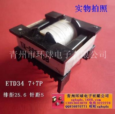 點(diǎn)擊查看詳細(xì)信息<br>標(biāo)題：ETD34 7+7P 閱讀次數(shù)：1077