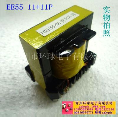 點擊查看詳細信息<br>標題：EE55 11+11P 閱讀次數(shù)：1326