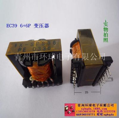 點擊查看詳細信息<br>標題：EC39 6+6P 變壓器 閱讀次數：1418