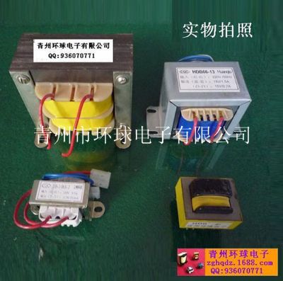 點擊查看詳細信息<br>標題：HDB66-13電源變壓器 閱讀次數：1163