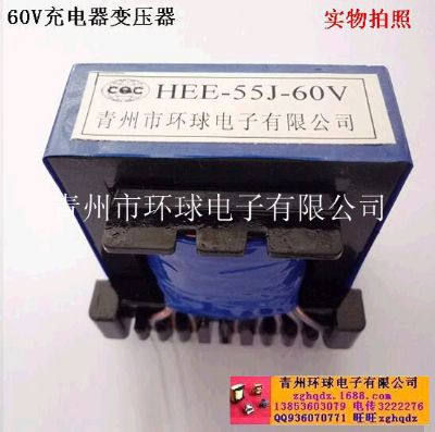 點擊查看詳細信息<br>標題：HEE-55J-60V電動車充電器變壓器 閱讀次數：1730