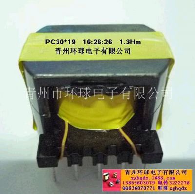 點擊查看詳細信息<br>標題：焊機驅動板脈沖變壓器POT(PC)30*19 閱讀次數：2068