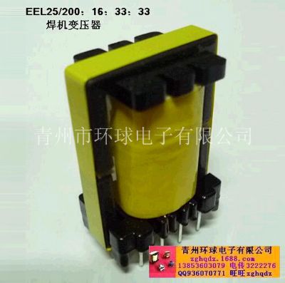 點擊查看詳細信息<br>標題：電焊機變壓器EEL25/200：16：33：33 閱讀次數：2298