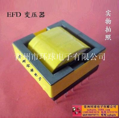 點(diǎn)擊查看詳細(xì)信息<br>標(biāo)題：EFD25高頻變壓器 閱讀次數(shù)：1390