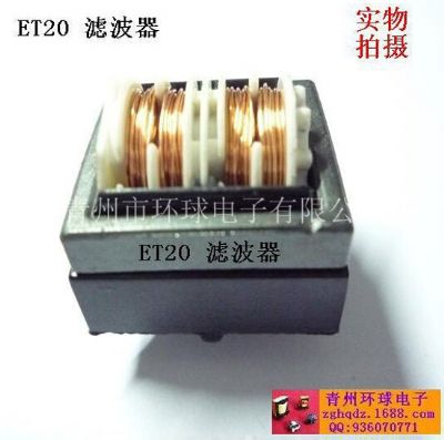 點擊查看詳細信息<br>標題：ET20濾波器 閱讀次數：1132