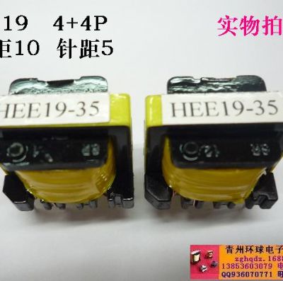 點擊查看詳細信息<br>標題：EE19 變壓器 4+4P 閱讀次數：1543